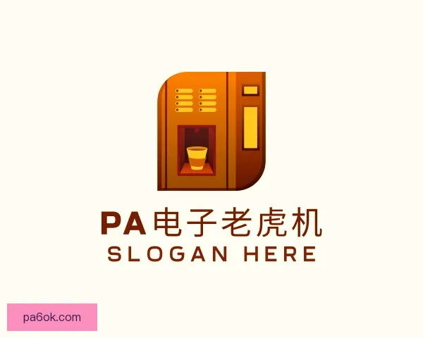 关于PA电子老虎机